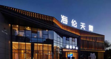 萬科未來之光售樓處，廬州城下的東方生活美學(xué)館！