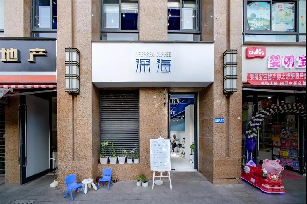 一個(gè)蔚藍(lán)又透明的世界--深海咖啡館，云南 |隨變?cè)O(shè)計(jì)